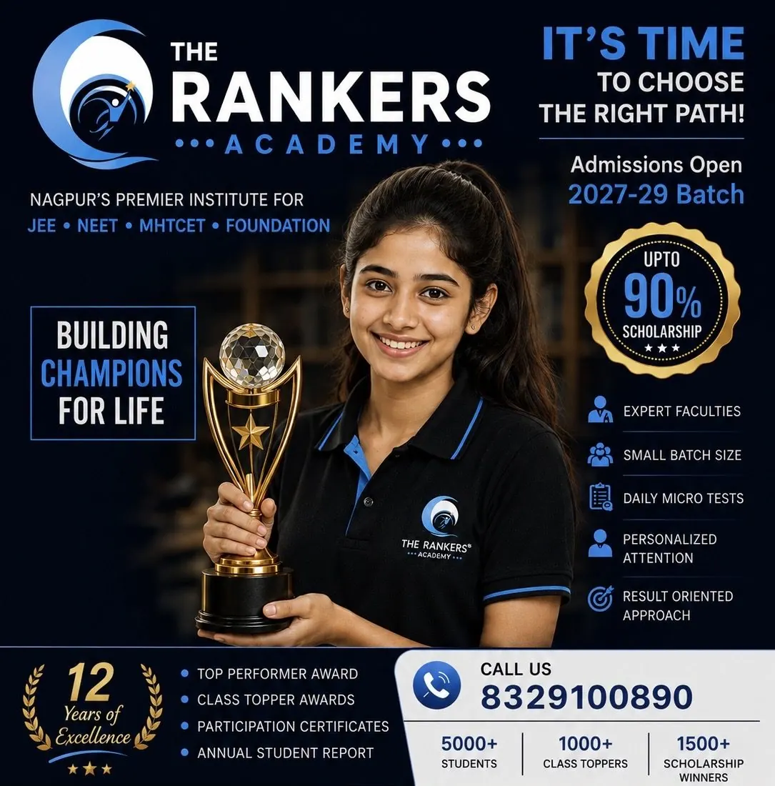 Premier institute scholarship information card